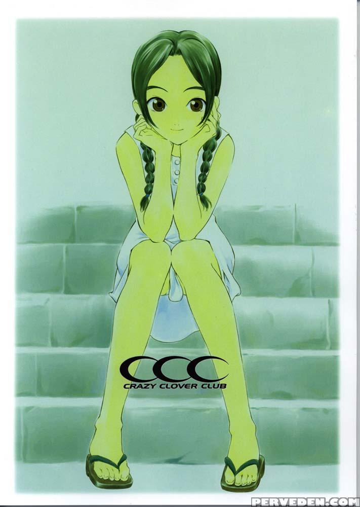 Abeshou Complex - Various 1
