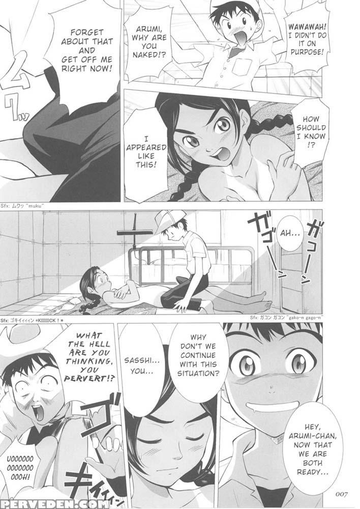 Abeshou Complex - Various 1