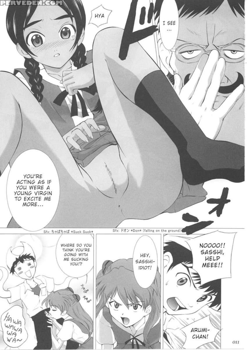 Abeshou Complex 1
