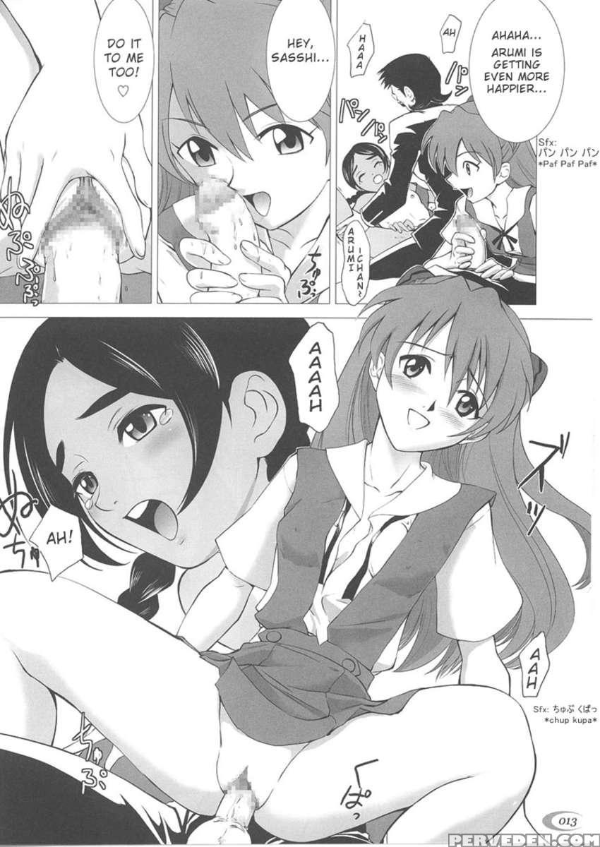 Abeshou Complex 1