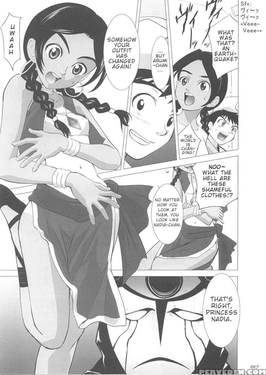 Abeshou Complex 1