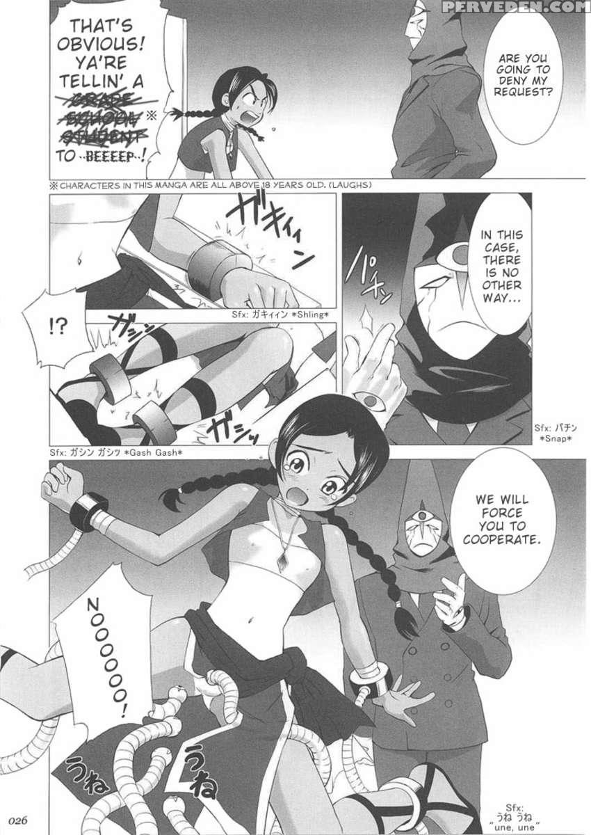 Abeshou Complex 1