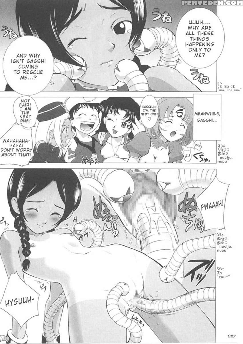 Abeshou Complex 1