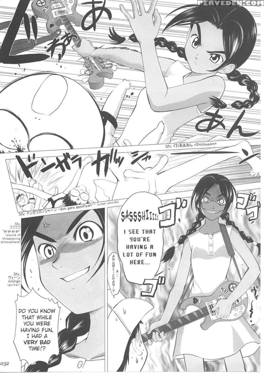 Abeshou Complex 1