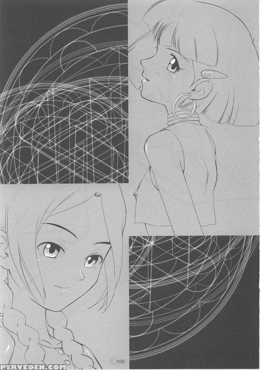 Abeshou Complex 1