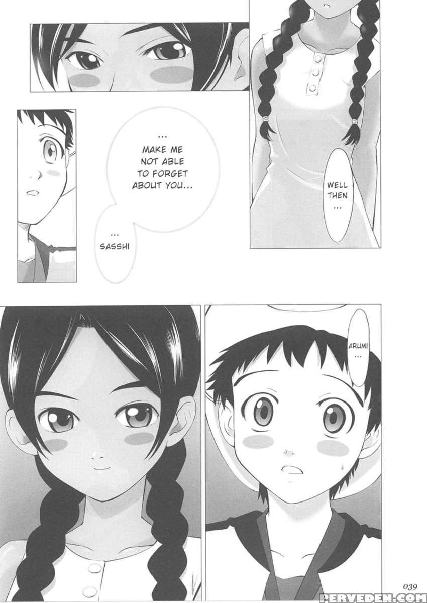 Abeshou Complex 1