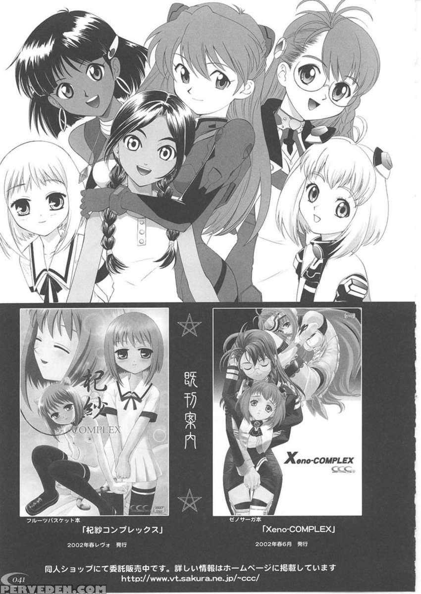 Abeshou Complex 1