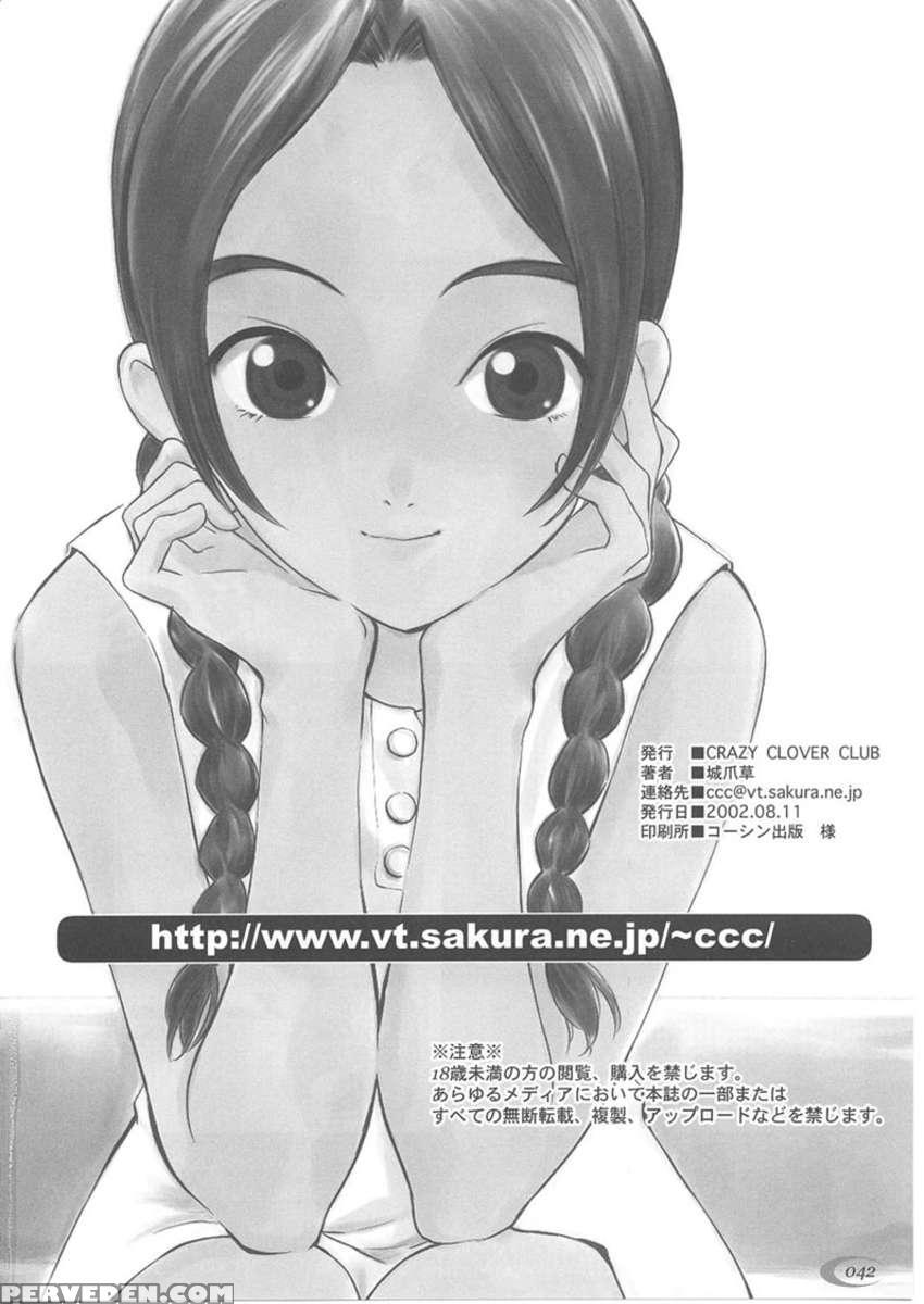 Abeshou Complex 1