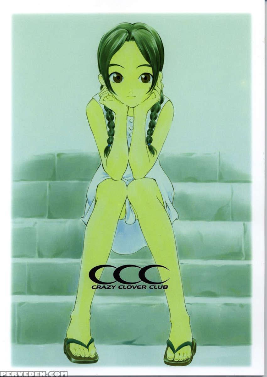 Abeshou Complex 1