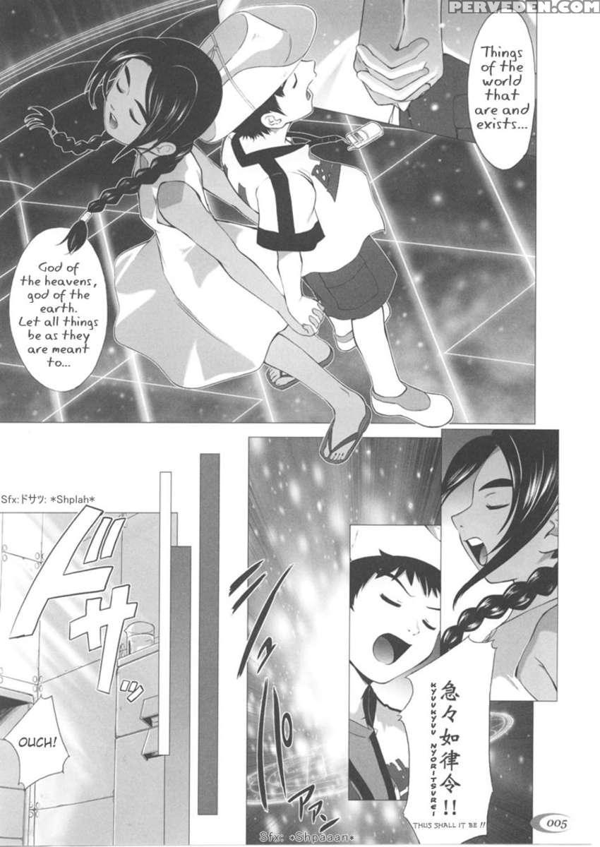 Abeshou Complex 1