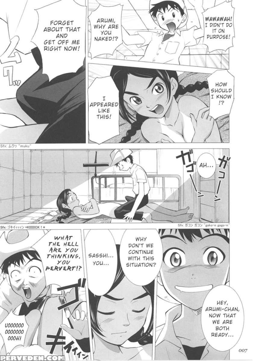 Abeshou Complex 1