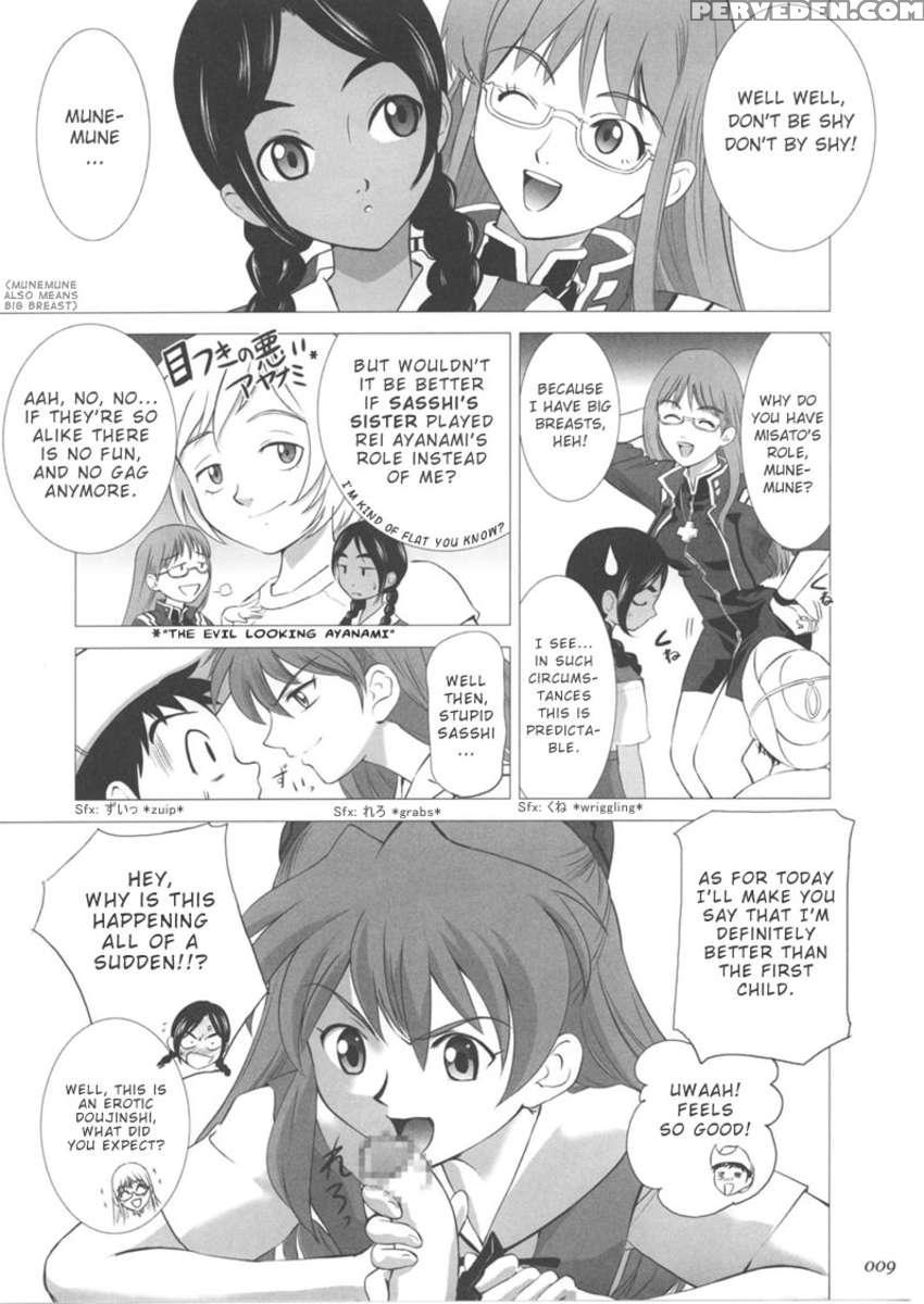 Abeshou Complex 1