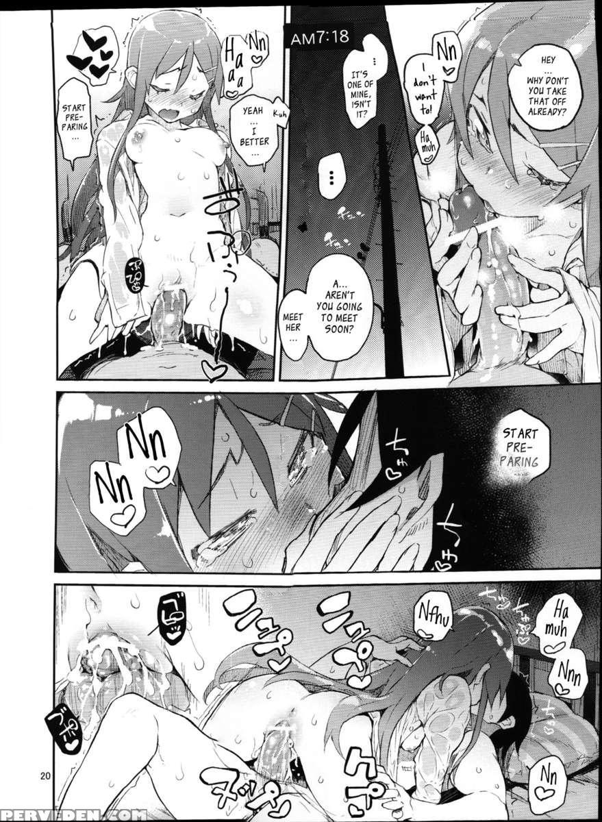 Absolute Kirino Territory 1