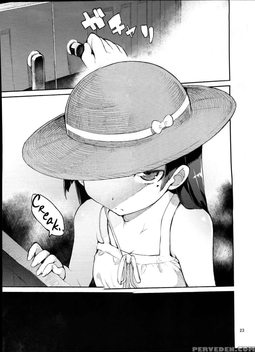 Absolute Kirino Territory 1