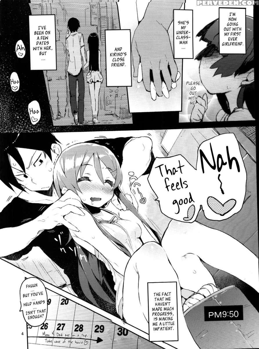 Absolute Kirino Territory 1