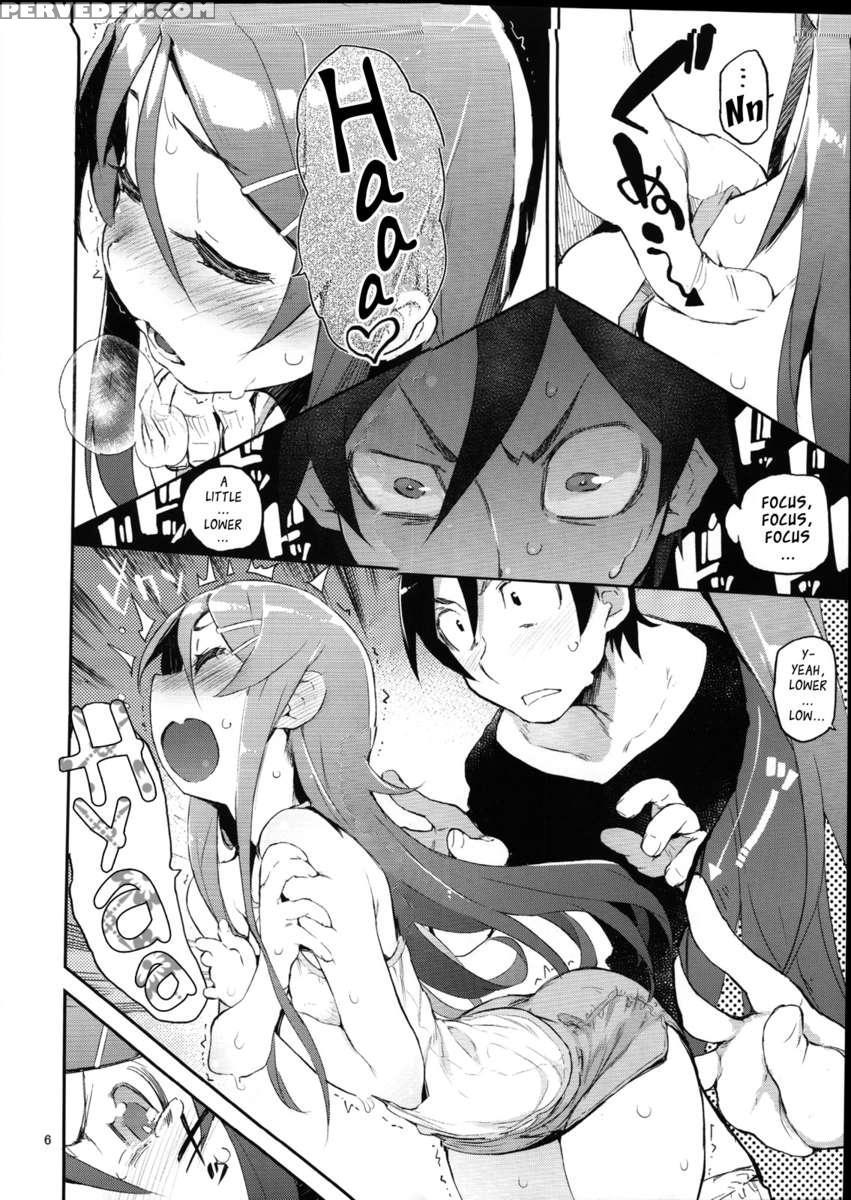 Absolute Kirino Territory 1