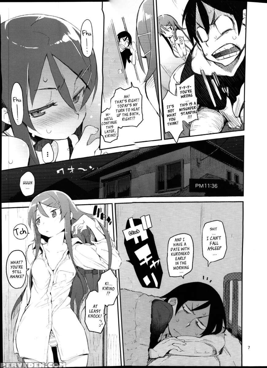 Absolute Kirino Territory 1