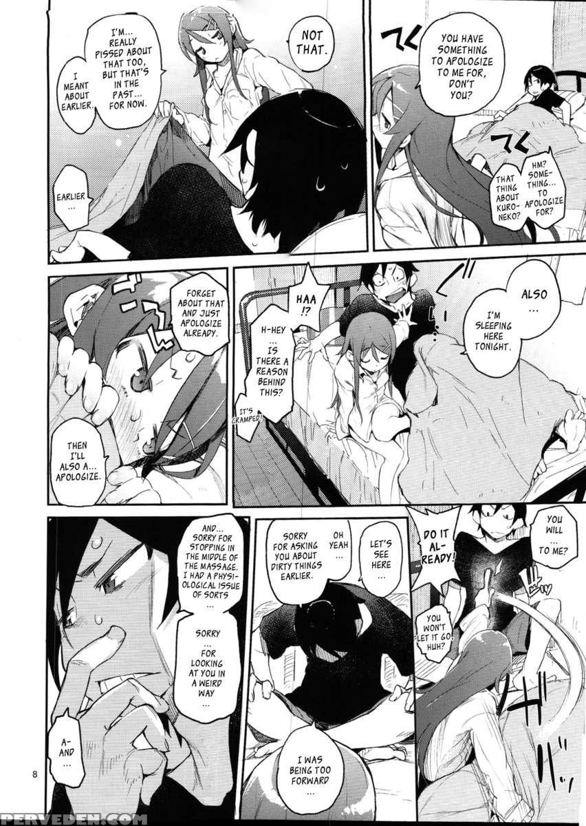 Absolute Kirino Territory 1