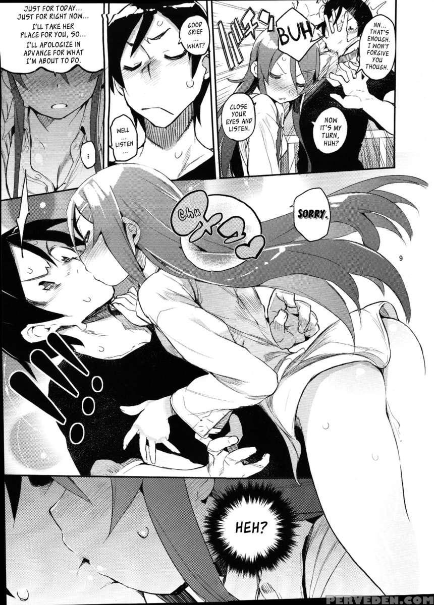 Absolute Kirino Territory 1