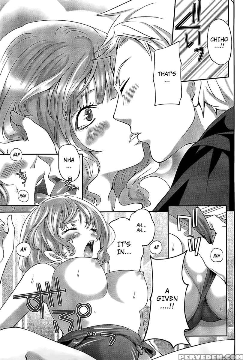 Abunai Mizugi 1
