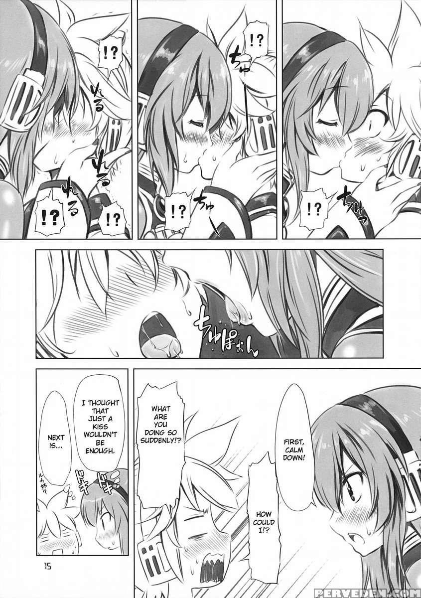 Abunai! Luka-sensei 1