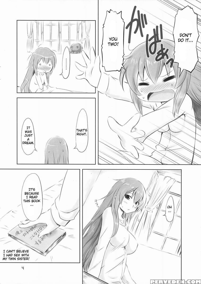 Abunai! Luka-sensei 1