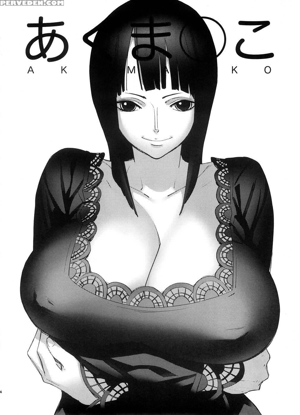 Abura Shoukami Tsukane 3