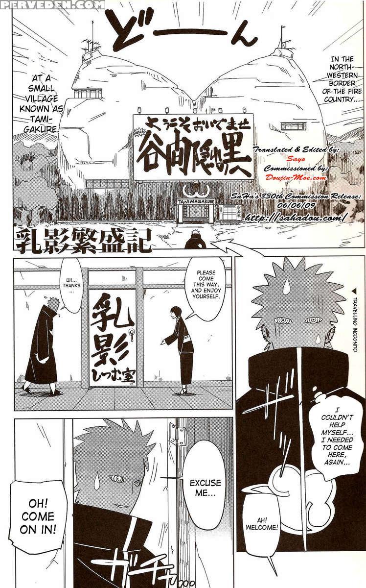 Aburateri Kamitaba No.01 Chichikage Hanjouki 1