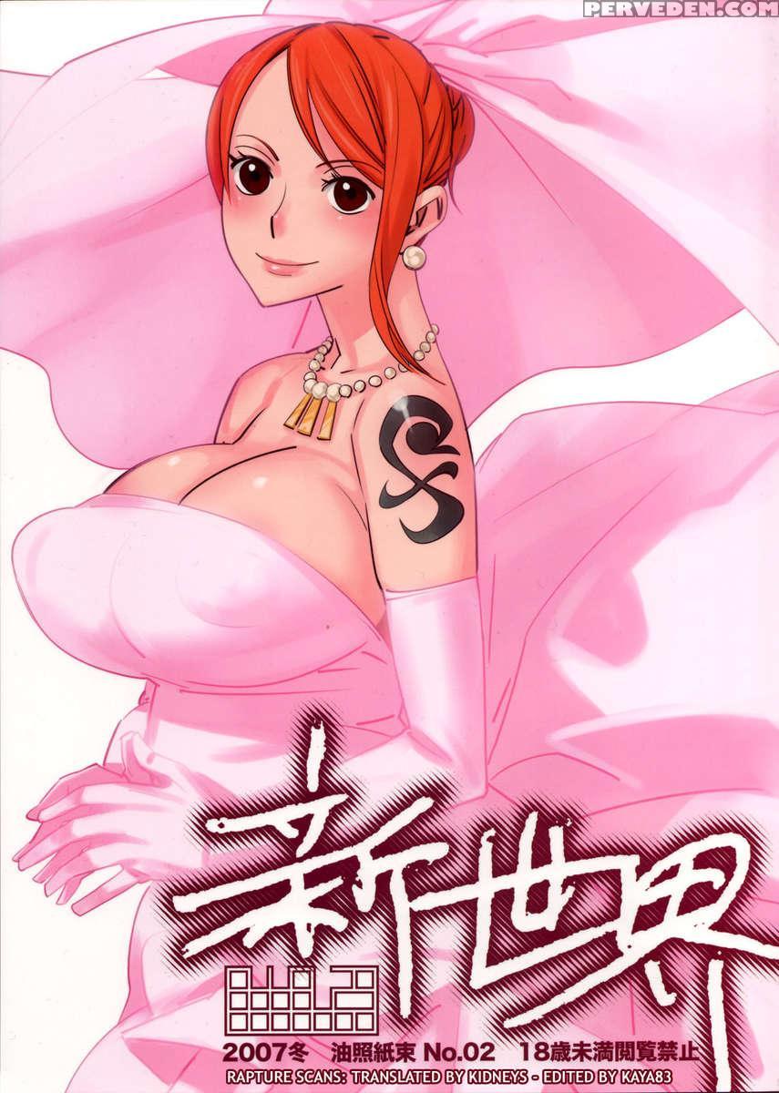 Aburateri Kamitaba No.02 Shinsekai 1