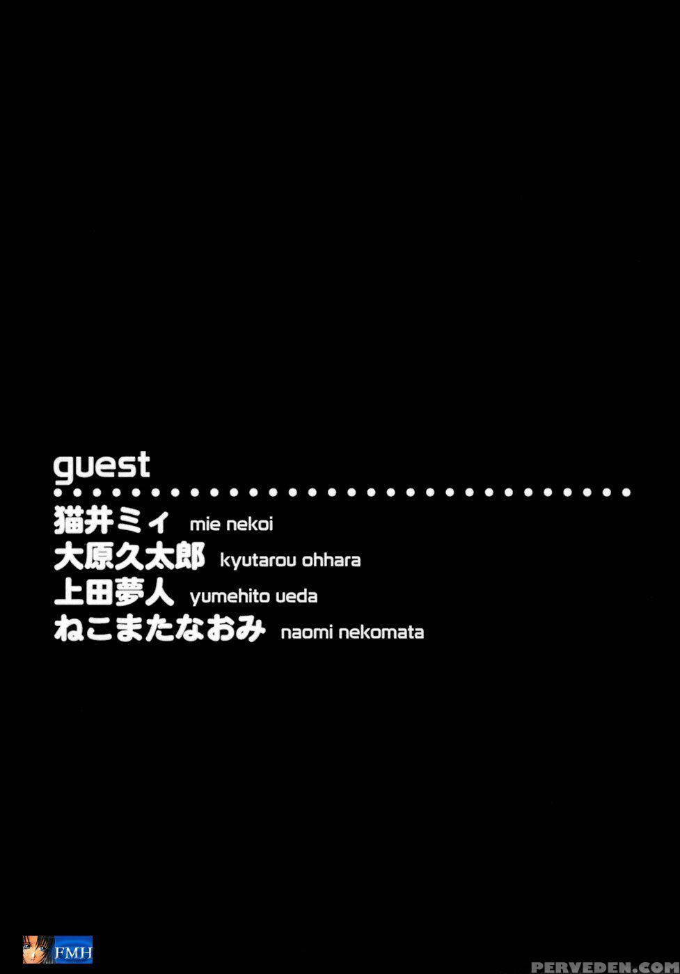 Acme (chiba Toshirou) 10