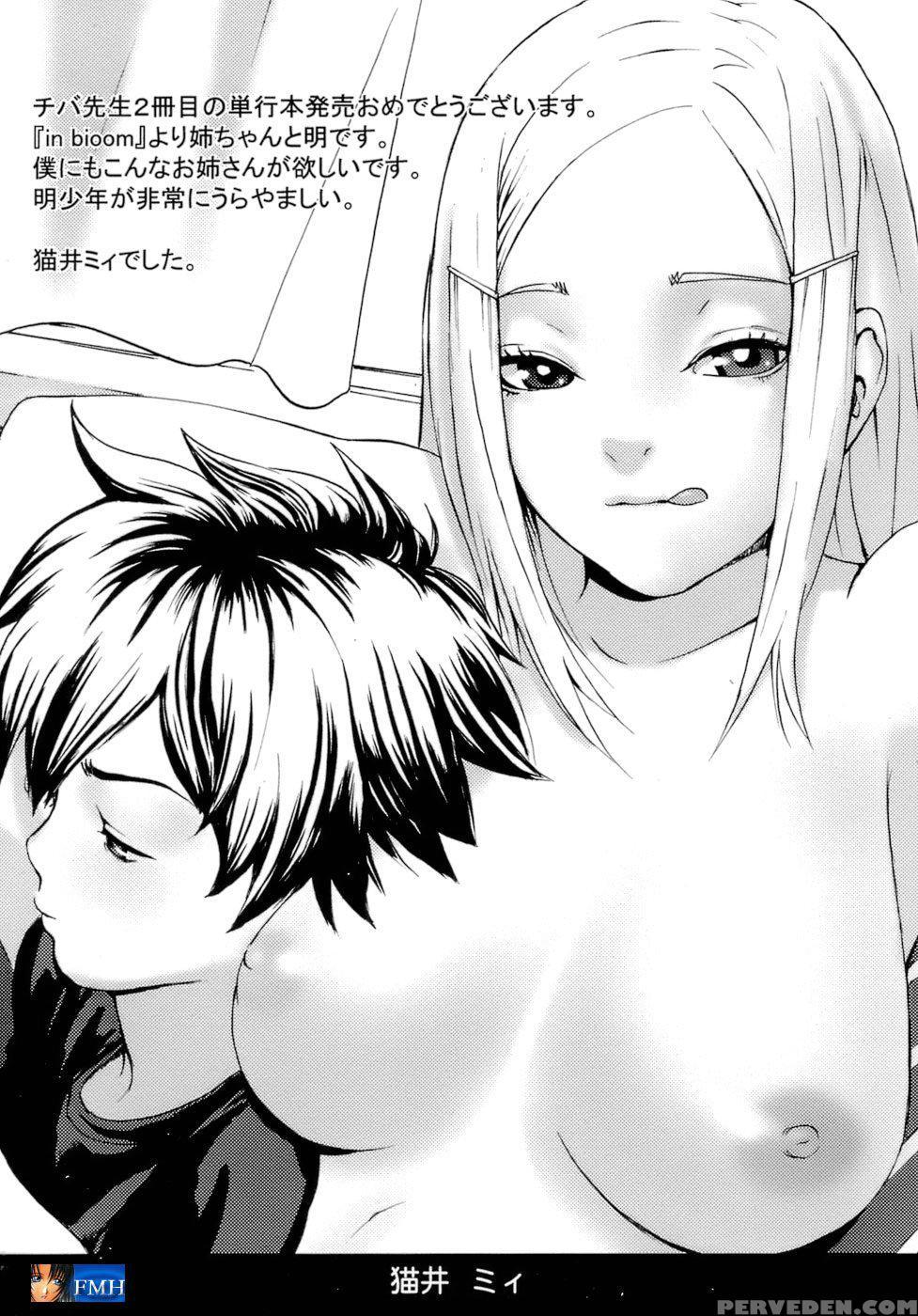 Acme (chiba Toshirou) 10