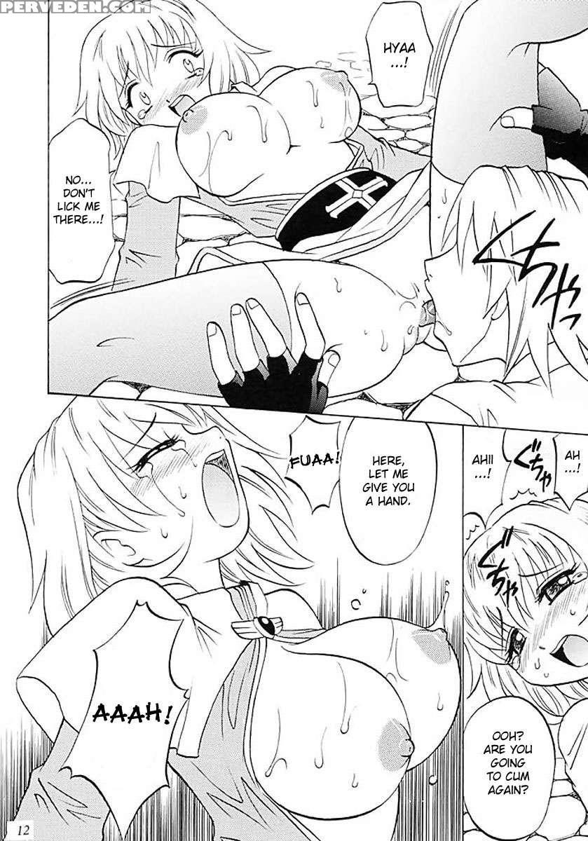 Aco Masshigura 1