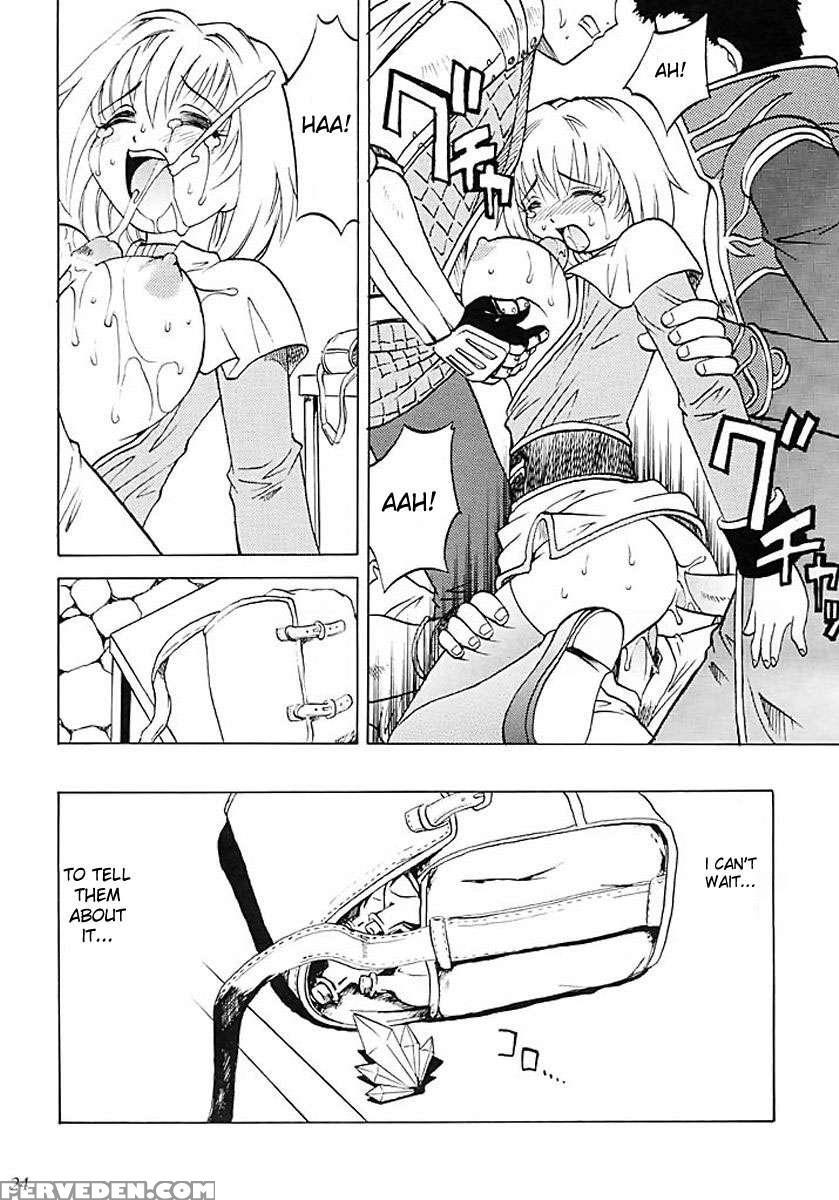 Aco Masshigura 1