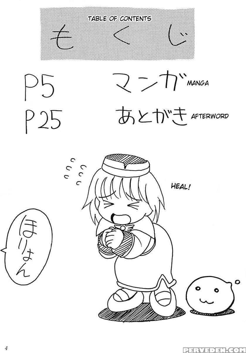 Aco Masshigura 1