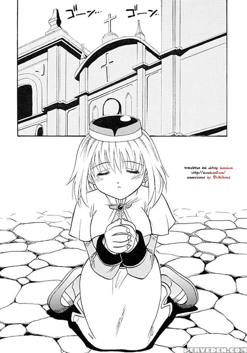 Aco Masshigura 1