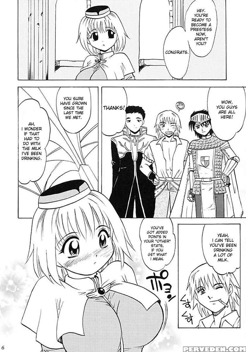 Aco Masshigura 1
