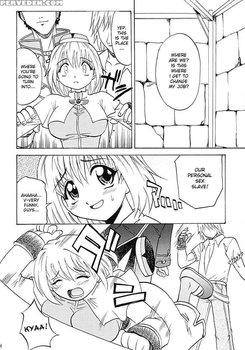 Aco Masshigura 1