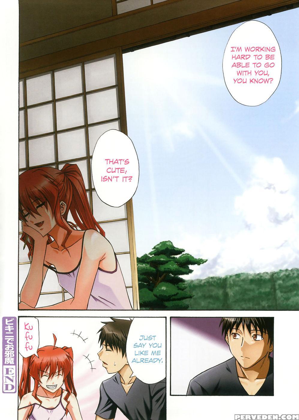 Active Canine + Bikinied Nuisance - Aoki Kanji Chapter 1 Page 16