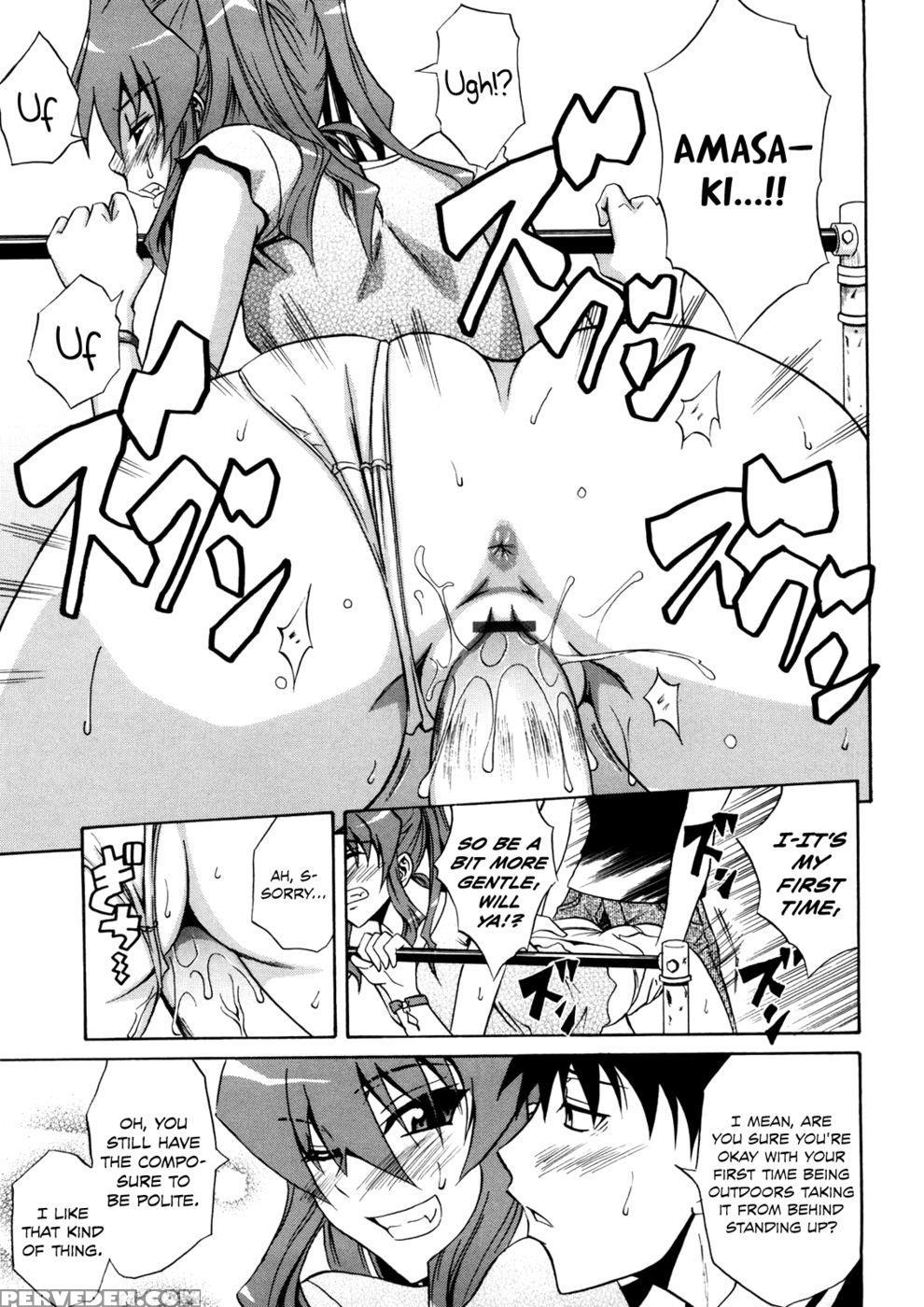 Active Canine + Bikinied Nuisance - Aoki Kanji Chapter 1 Page 9