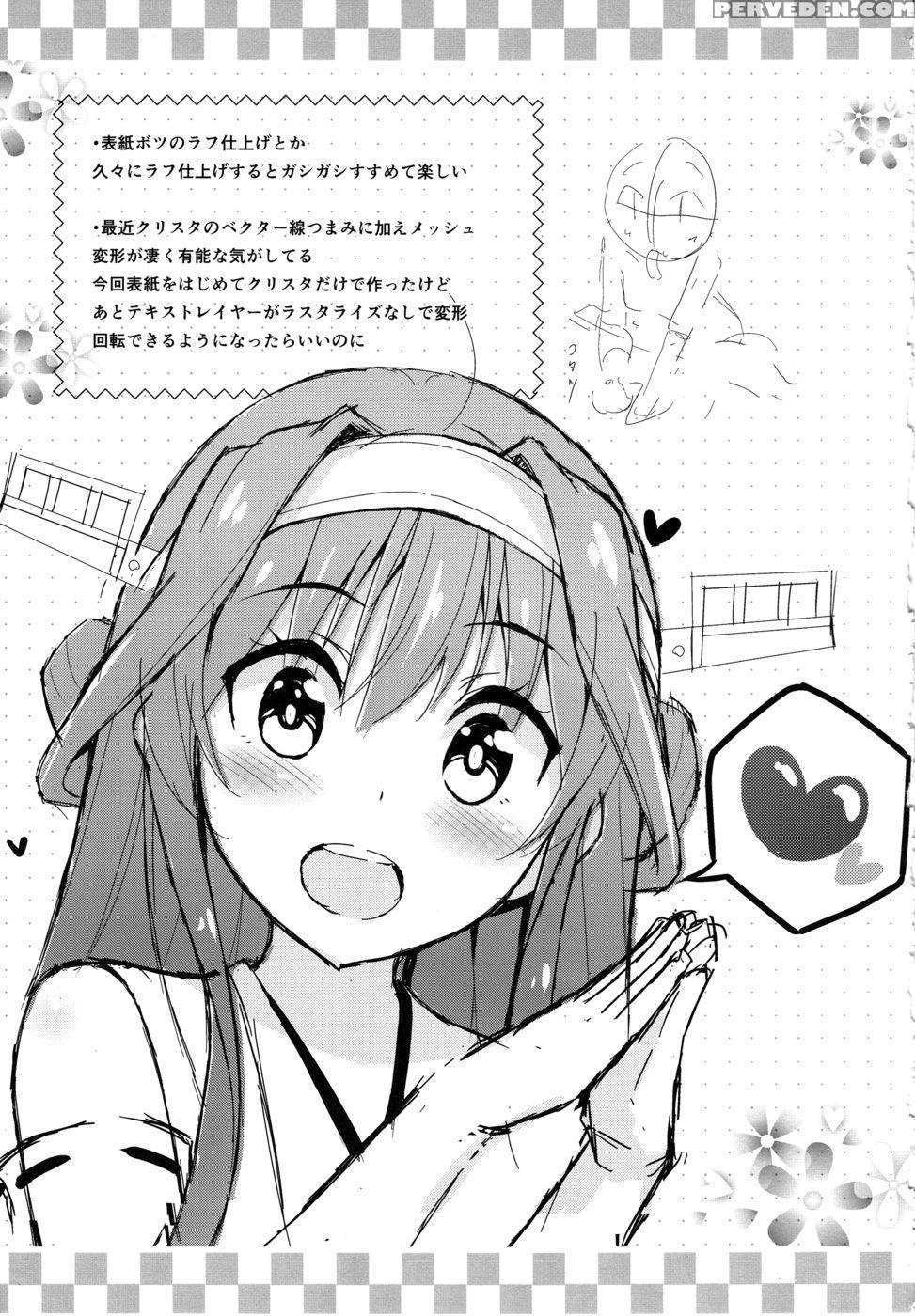 Admiral's Wife Kongou (self-proclaimed) - Kantai Collection 1