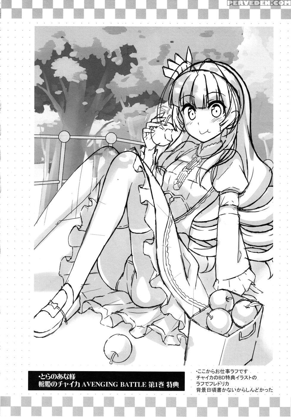 Admiral's Wife Kongou (self-proclaimed) - Kantai Collection 1