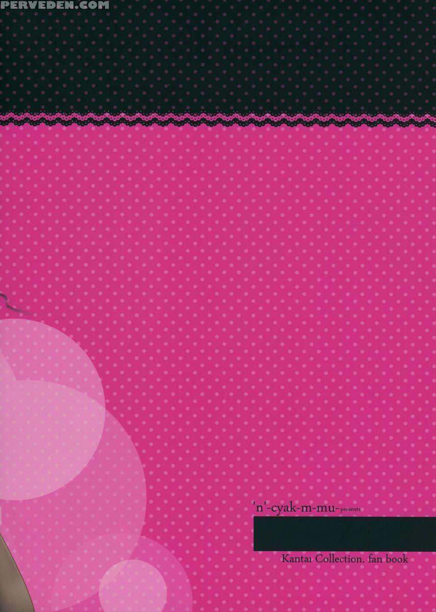 Admiral, I Love You. 1