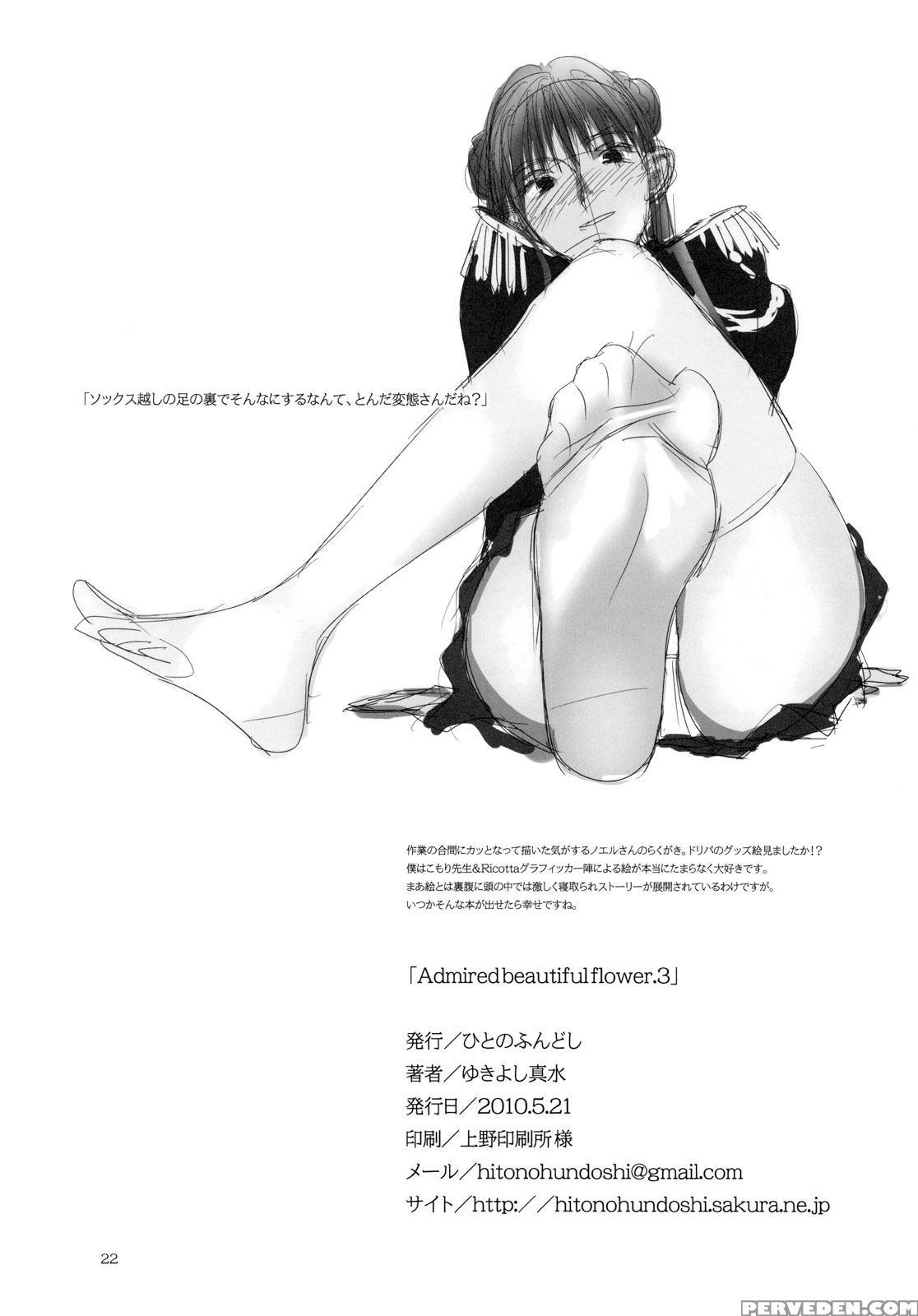 Admired Beautiful Flower 3 - Princess Lover 1