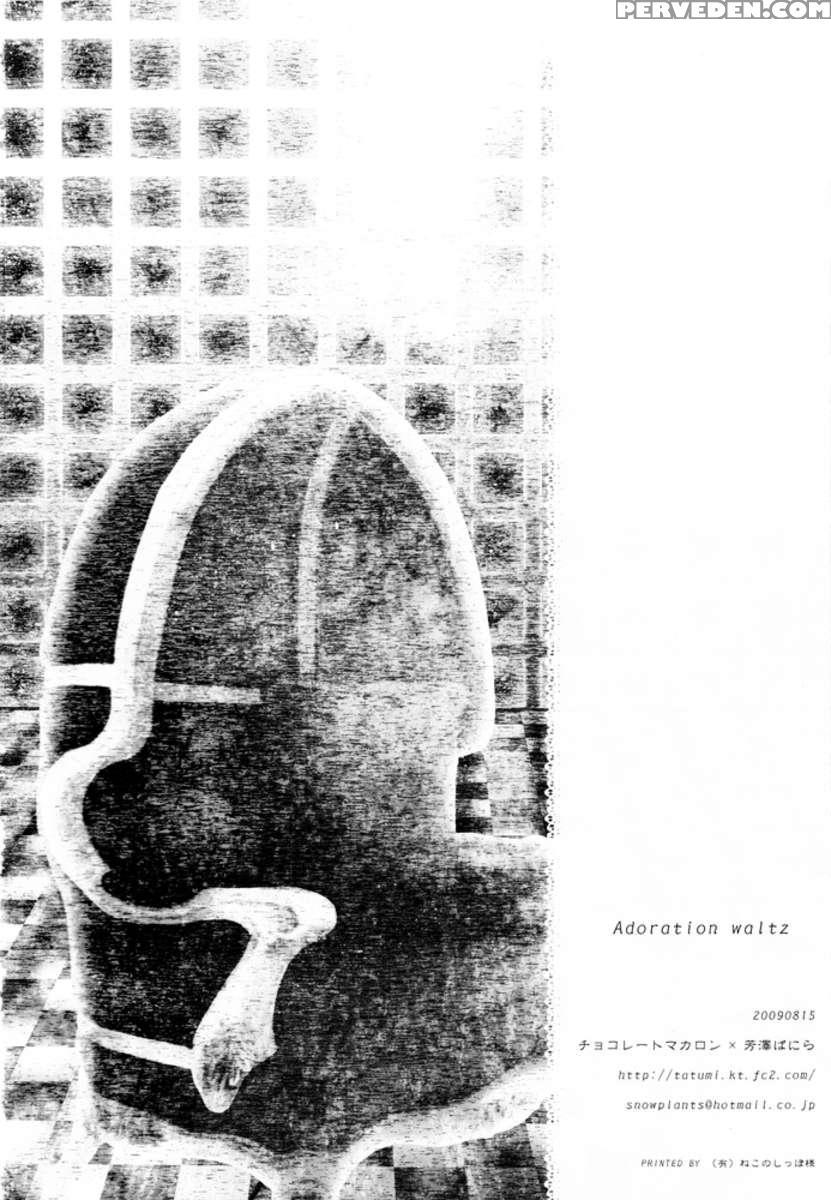 Adoration Waltz 1