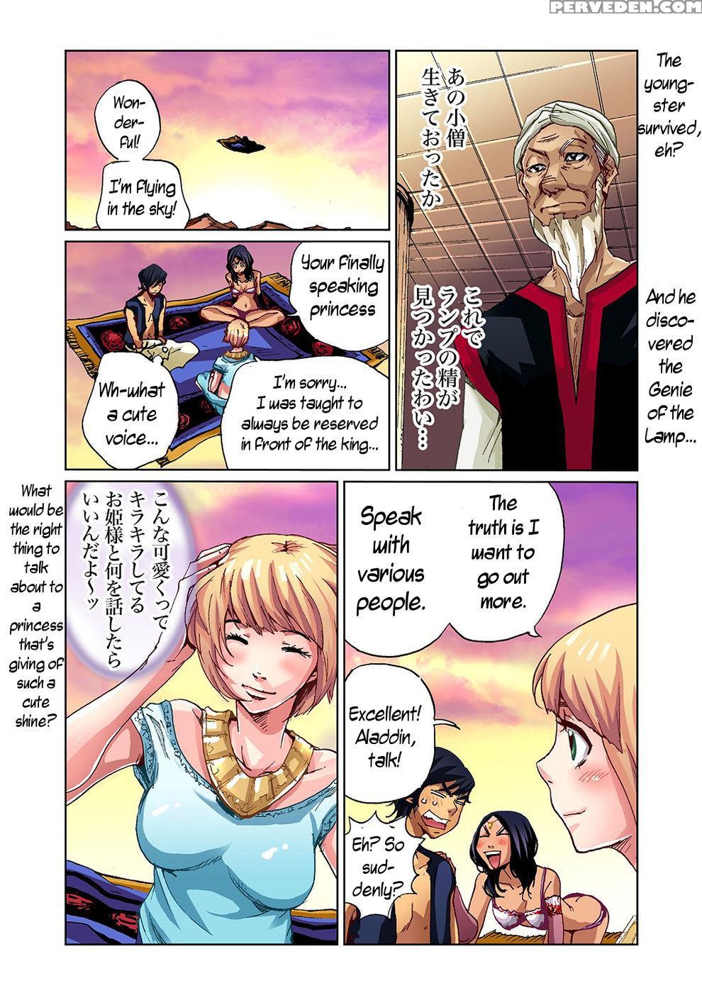 Adult Fairy Tale ~ Aladdin And The Magic Lamp - Original Work 1