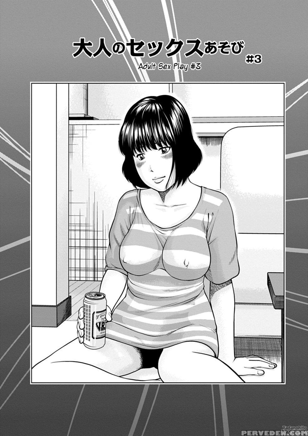 Adult Sex Play #3 - Kuroki Hidehiko Chapter 1 Page 1