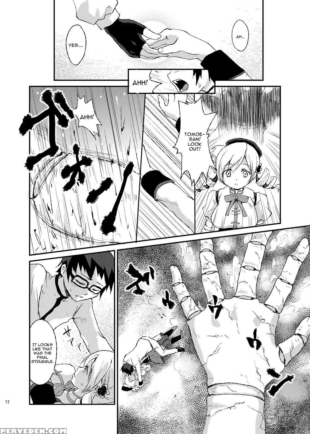 Affection - Puella Magi Madoka Magica 1