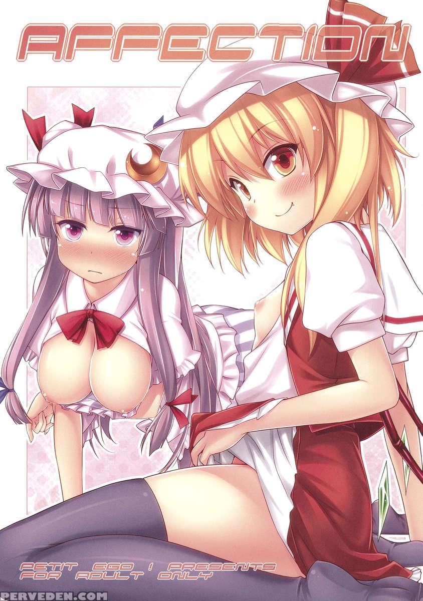 Affection 1