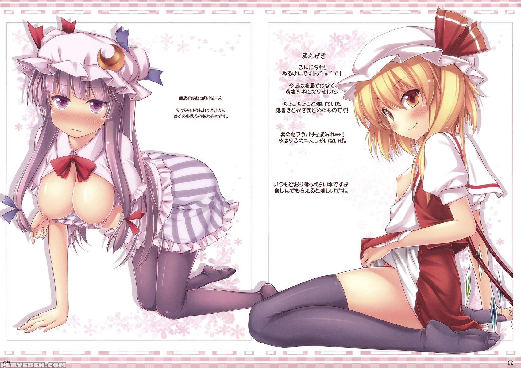 Affection 1