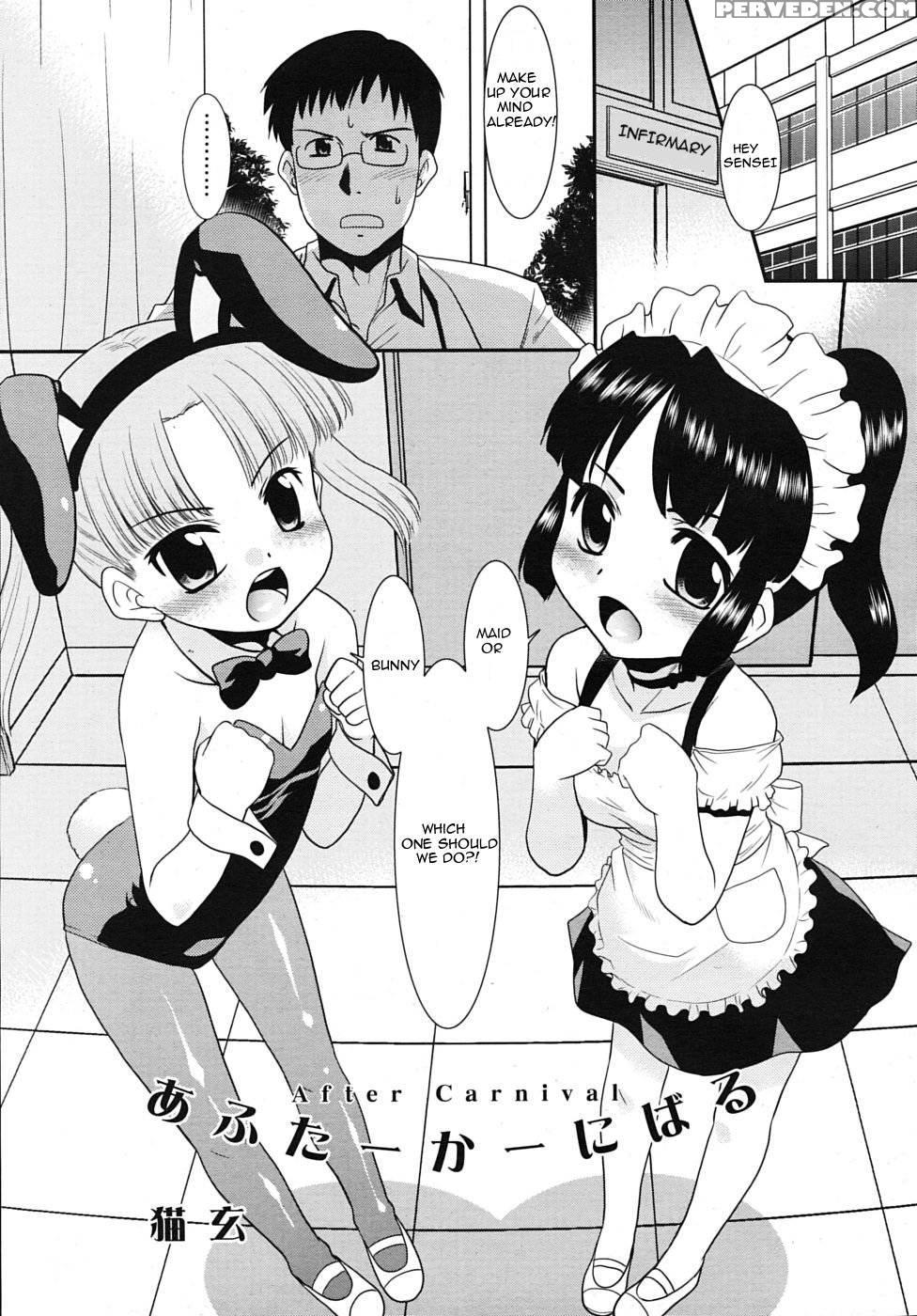 After Carnival - Nekogen 1